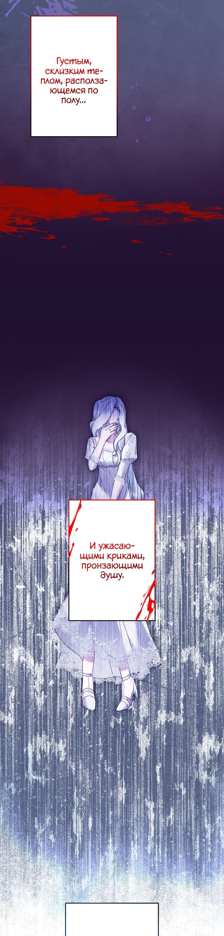 Read Старшей сестре нужно хорошо воспитать младшенькую RU Manga Online