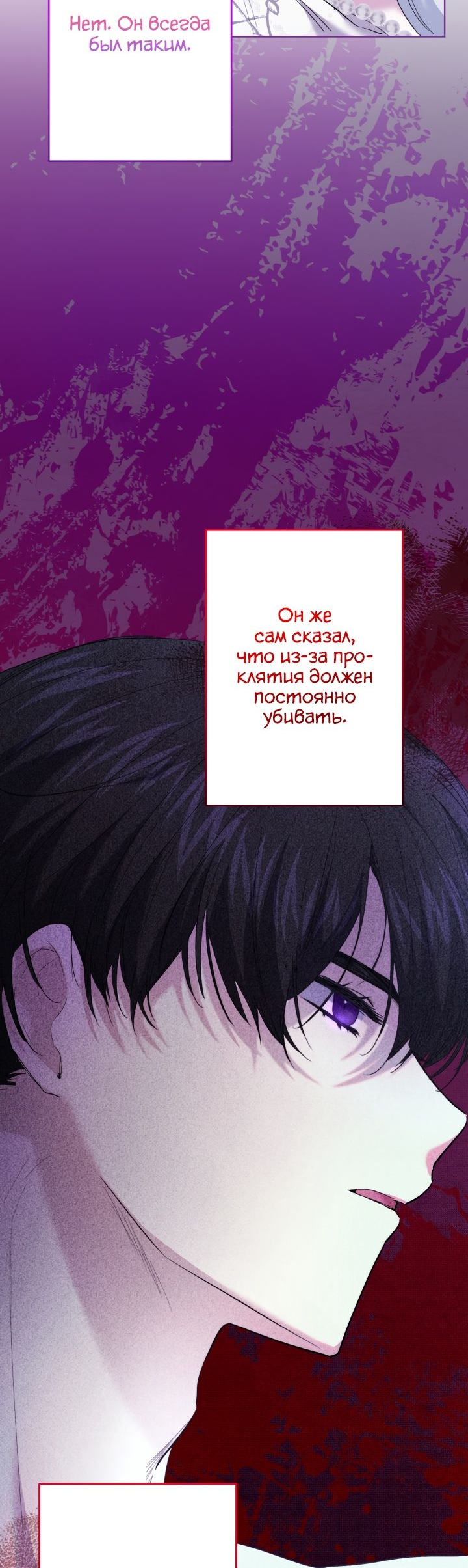 Read Старшей сестре нужно хорошо воспитать младшенькую RU Manga Online