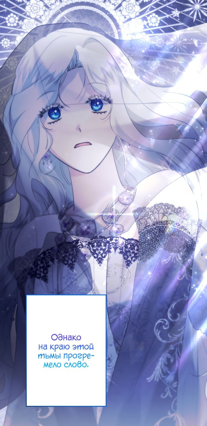 Read Старшей сестре нужно хорошо воспитать младшенькую RU Manga Online