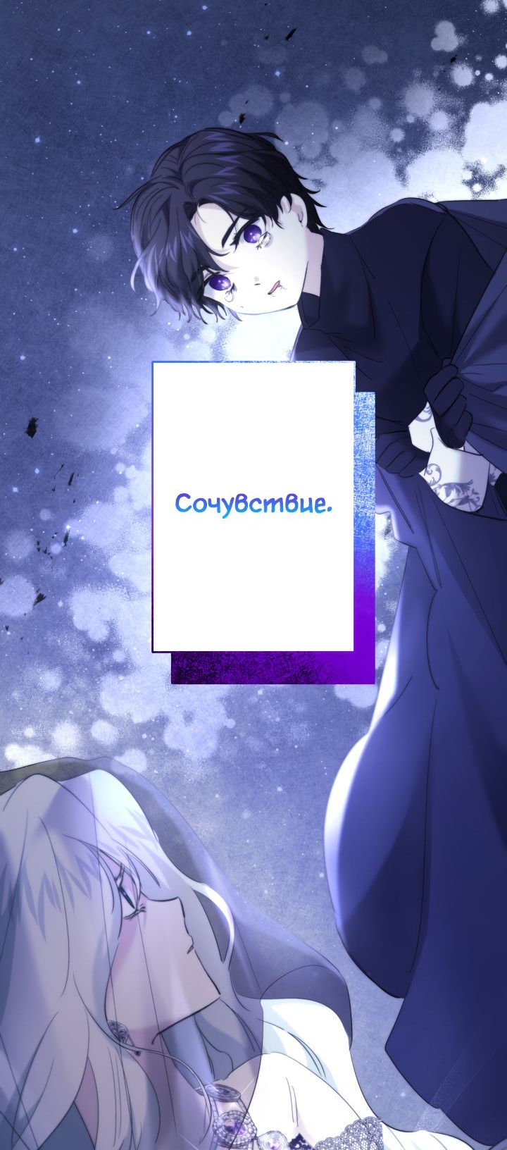 Read Старшей сестре нужно хорошо воспитать младшенькую RU Manga Online