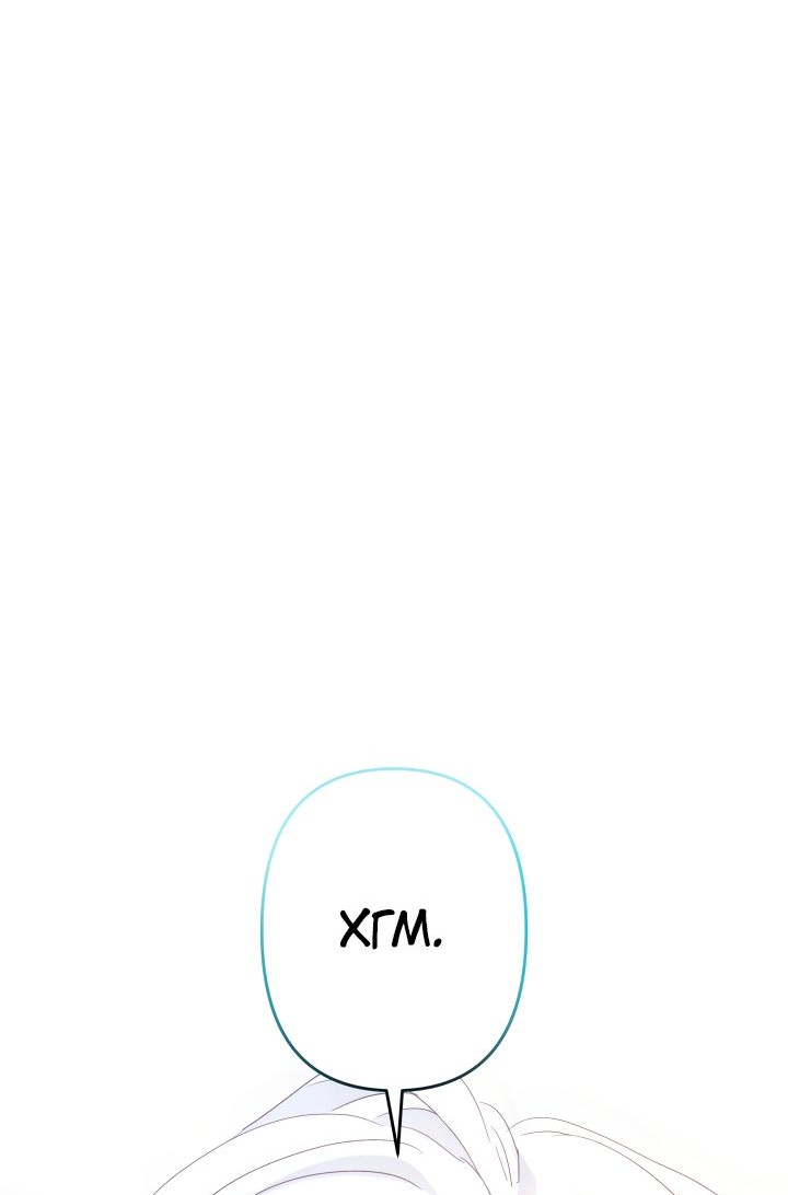 Read Старшей сестре нужно хорошо воспитать младшенькую RU Manga Online