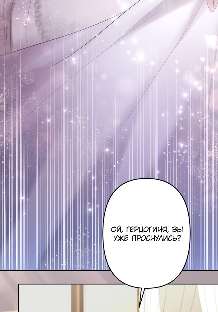 Read Старшей сестре нужно хорошо воспитать младшенькую RU Manga Online
