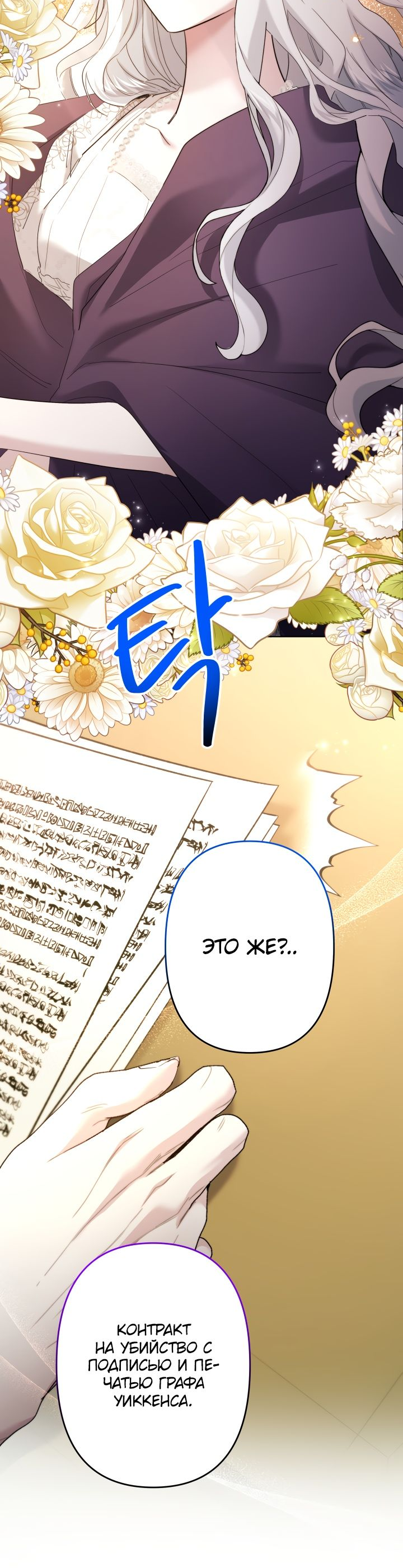 Read Старшей сестре нужно хорошо воспитать младшенькую RU Manga Online
