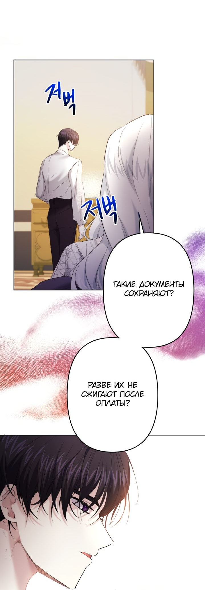 Read Старшей сестре нужно хорошо воспитать младшенькую RU Manga Online