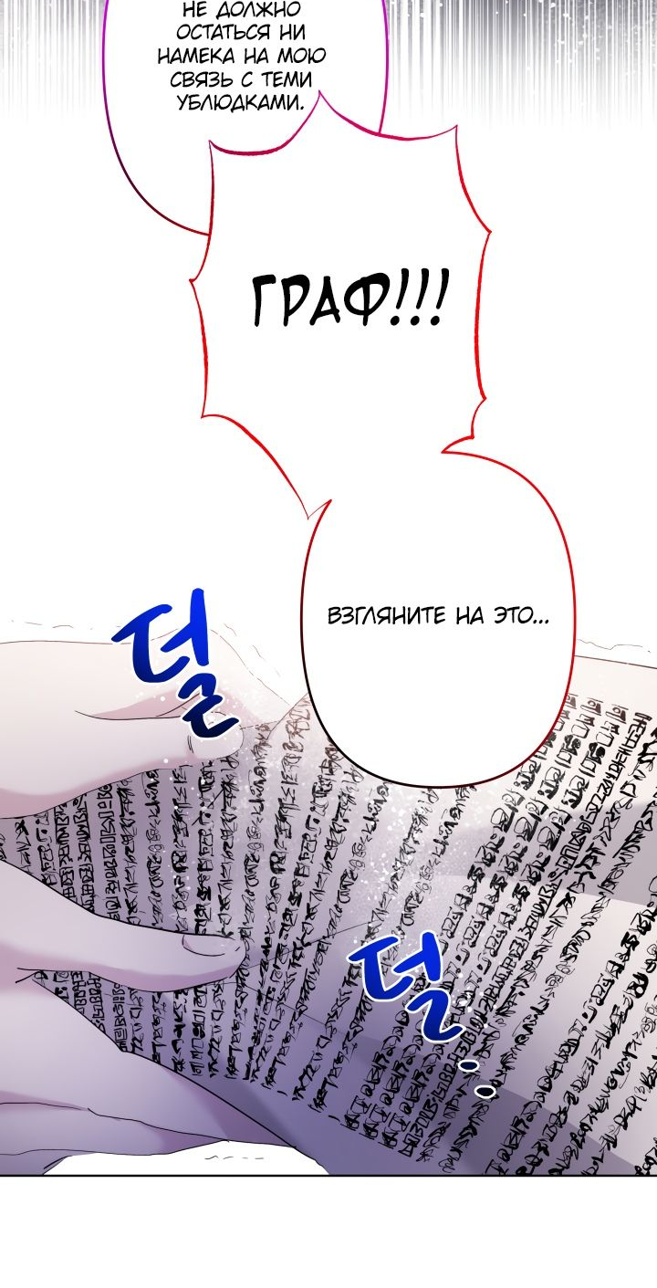 Read Старшей сестре нужно хорошо воспитать младшенькую RU Manga Online