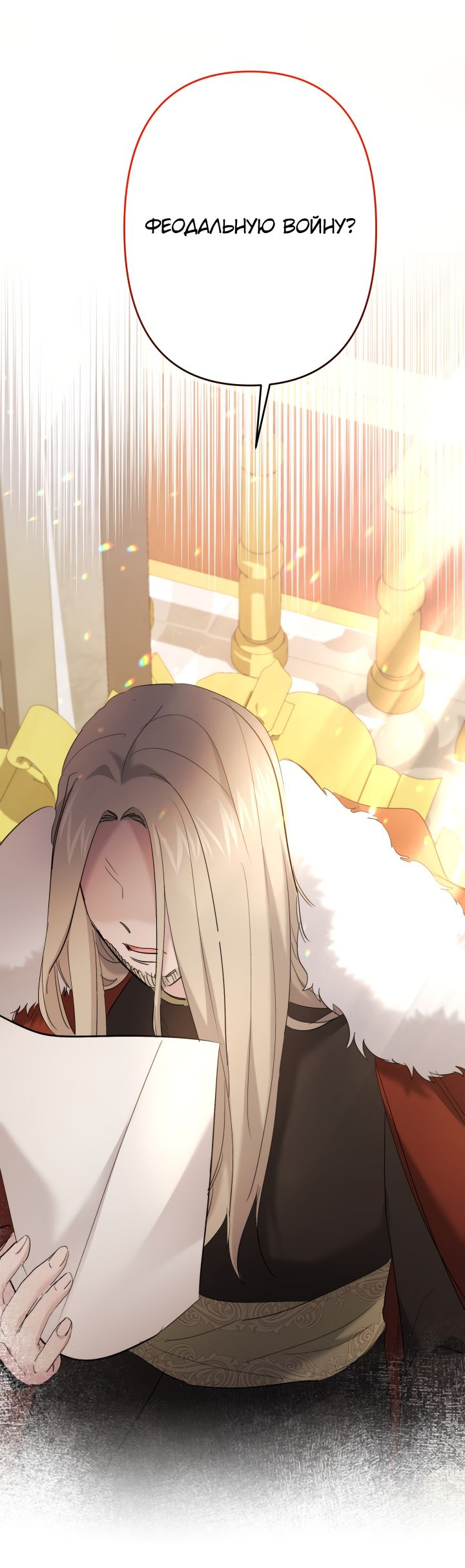Read Старшей сестре нужно хорошо воспитать младшенькую RU Manga Online