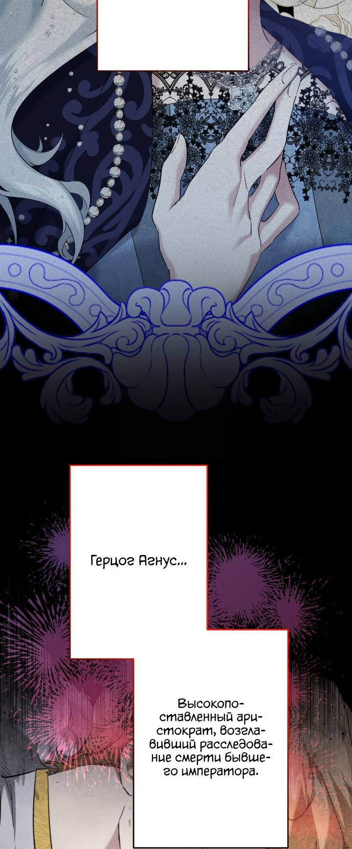 Read Старшей сестре нужно хорошо воспитать младшенькую RU Manga Online