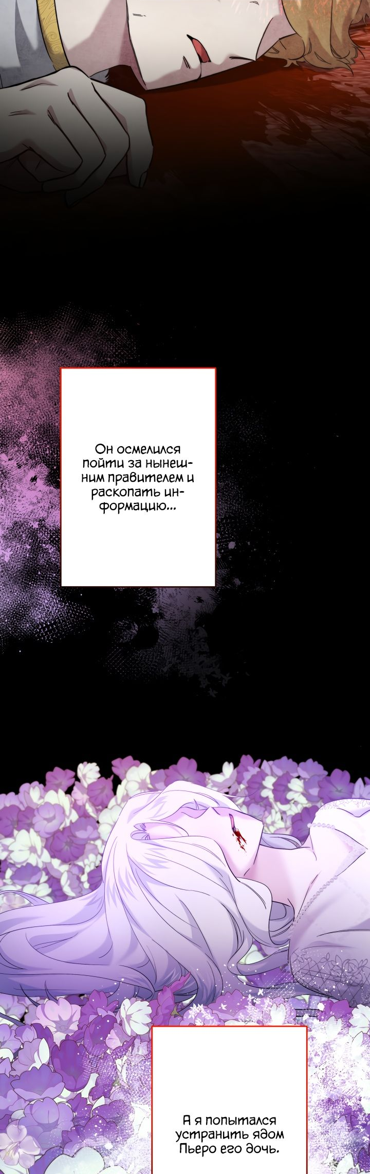 Read Старшей сестре нужно хорошо воспитать младшенькую RU Manga Online