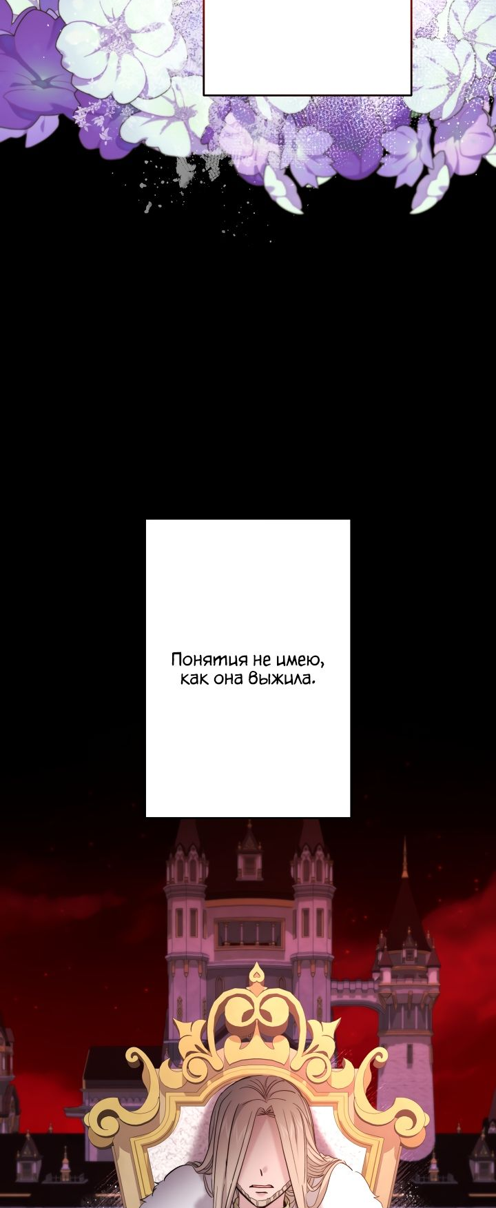 Read Старшей сестре нужно хорошо воспитать младшенькую RU Manga Online