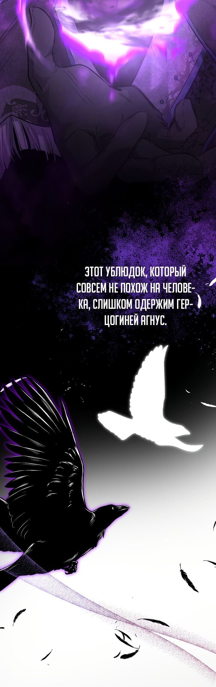 Read Старшей сестре нужно хорошо воспитать младшенькую RU Manga Online