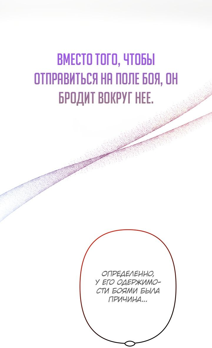 Read Старшей сестре нужно хорошо воспитать младшенькую RU Manga Online
