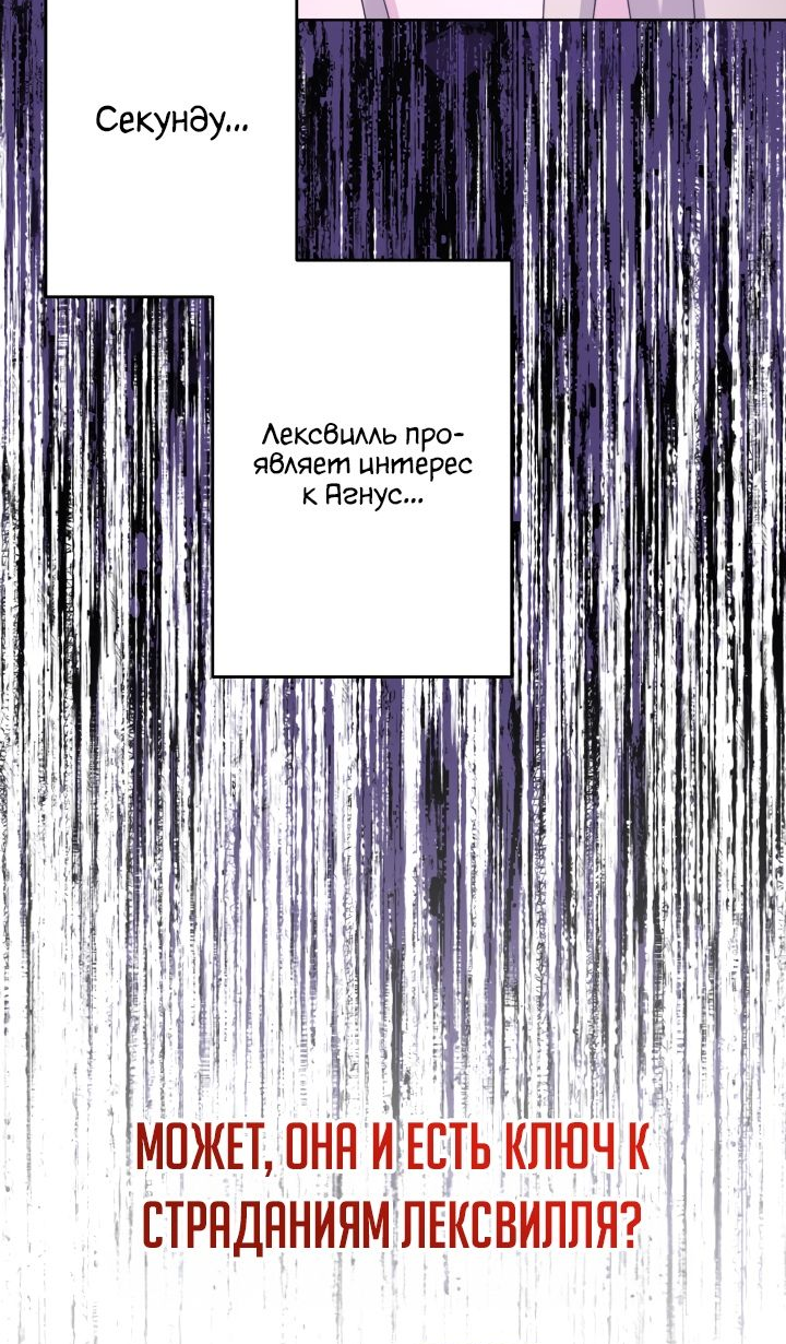 Read Старшей сестре нужно хорошо воспитать младшенькую RU Manga Online