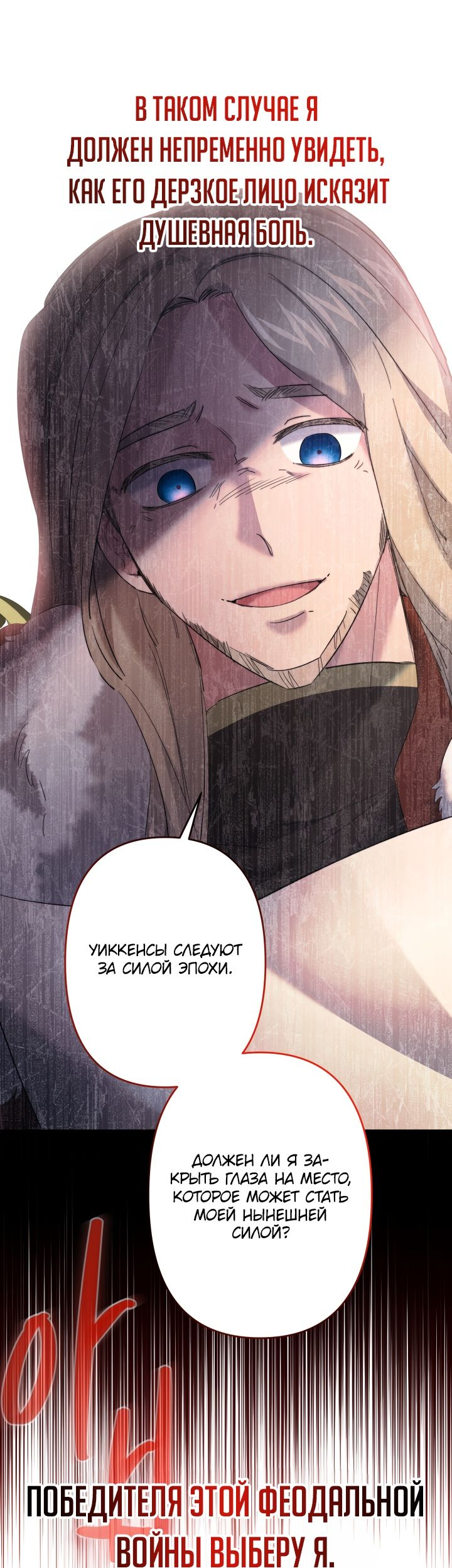 Read Старшей сестре нужно хорошо воспитать младшенькую RU Manga Online
