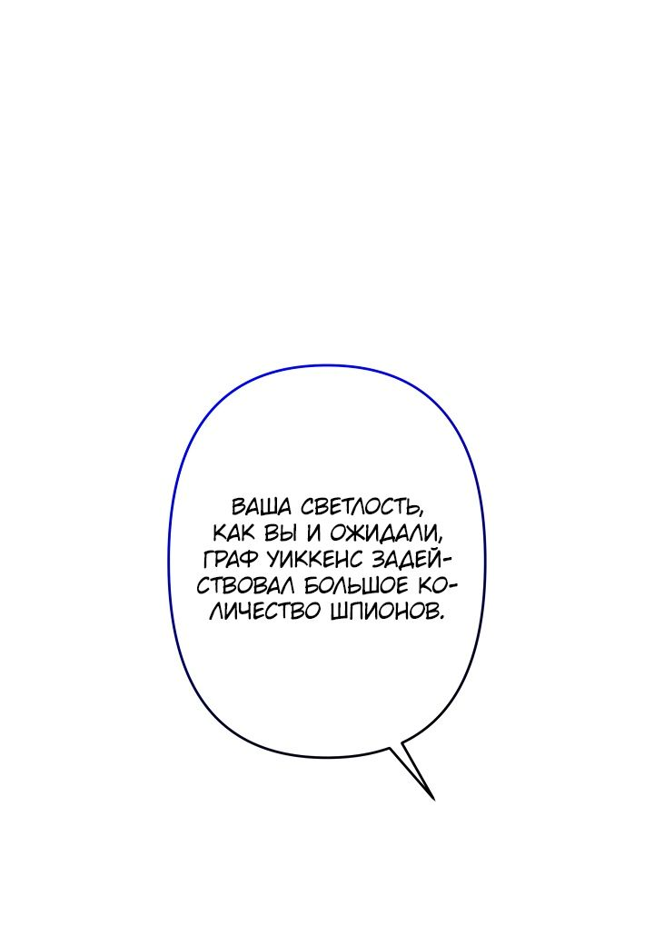 Read Старшей сестре нужно хорошо воспитать младшенькую RU Manga Online