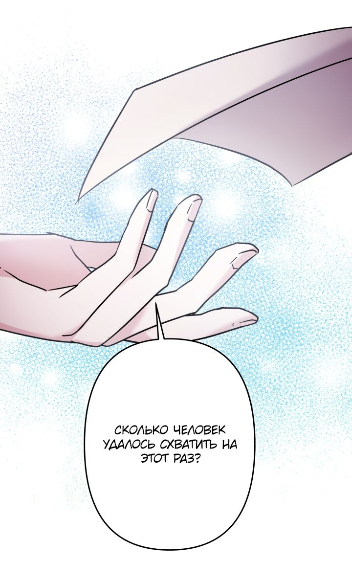 Read Старшей сестре нужно хорошо воспитать младшенькую RU Manga Online