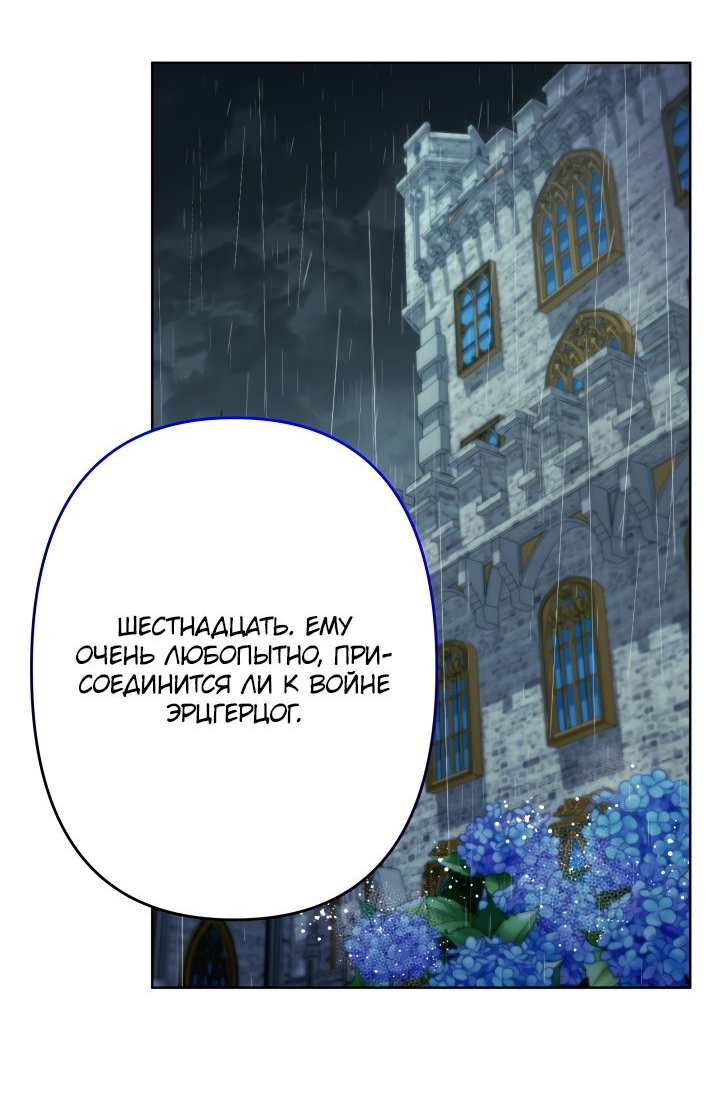 Read Старшей сестре нужно хорошо воспитать младшенькую RU Manga Online