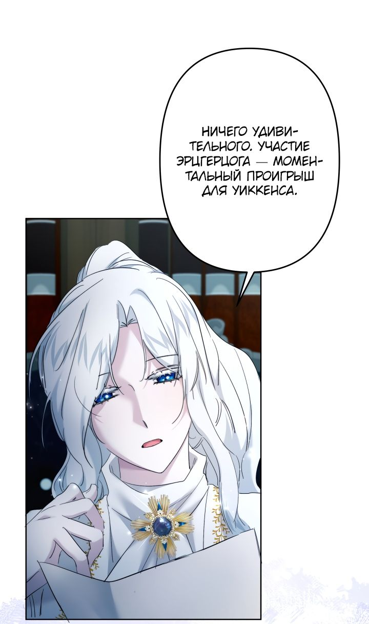 Read Старшей сестре нужно хорошо воспитать младшенькую RU Manga Online