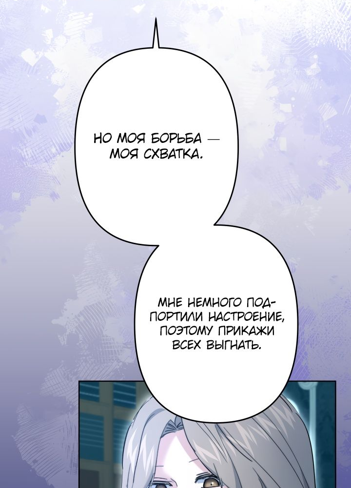 Read Старшей сестре нужно хорошо воспитать младшенькую RU Manga Online