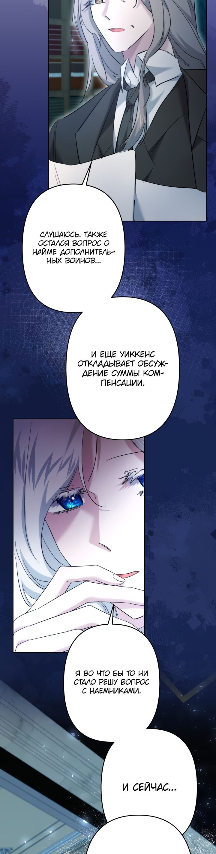 Read Старшей сестре нужно хорошо воспитать младшенькую RU Manga Online