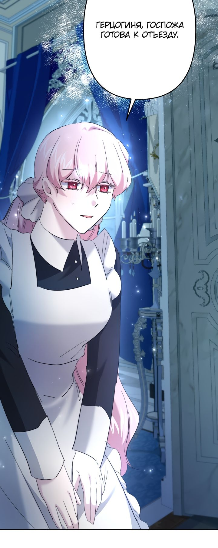 Read Старшей сестре нужно хорошо воспитать младшенькую RU Manga Online