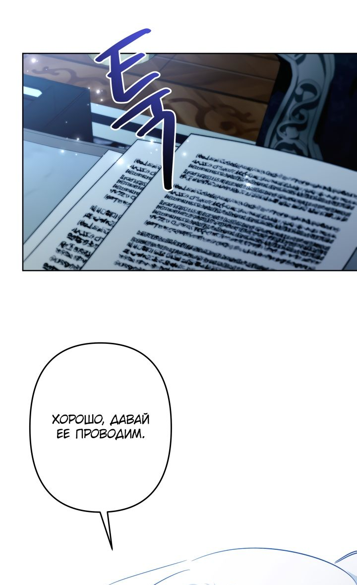 Read Старшей сестре нужно хорошо воспитать младшенькую RU Manga Online