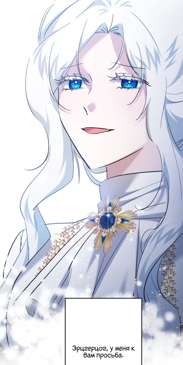Read Старшей сестре нужно хорошо воспитать младшенькую RU Manga Online