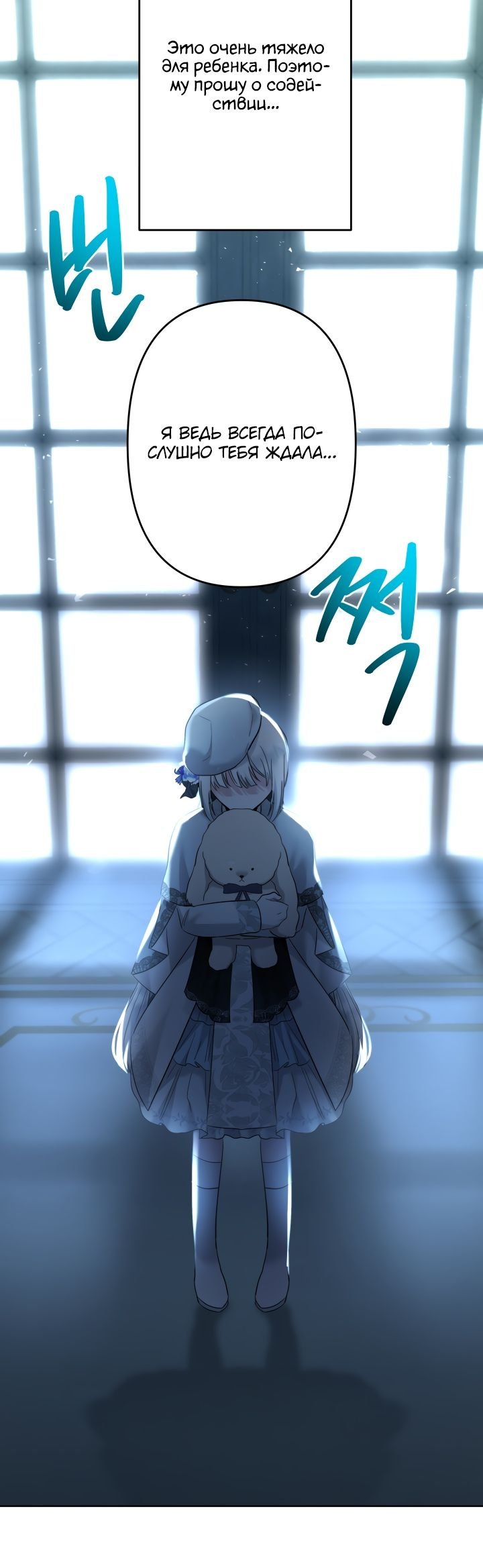 Read Старшей сестре нужно хорошо воспитать младшенькую RU Manga Online
