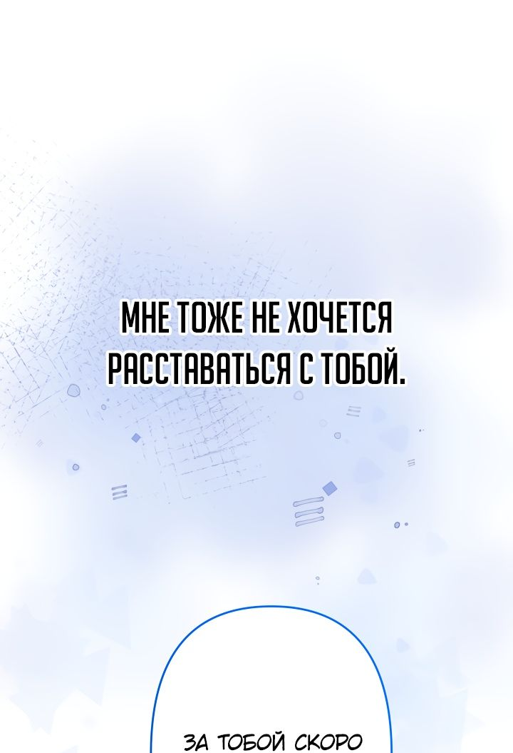 Read Старшей сестре нужно хорошо воспитать младшенькую RU Manga Online