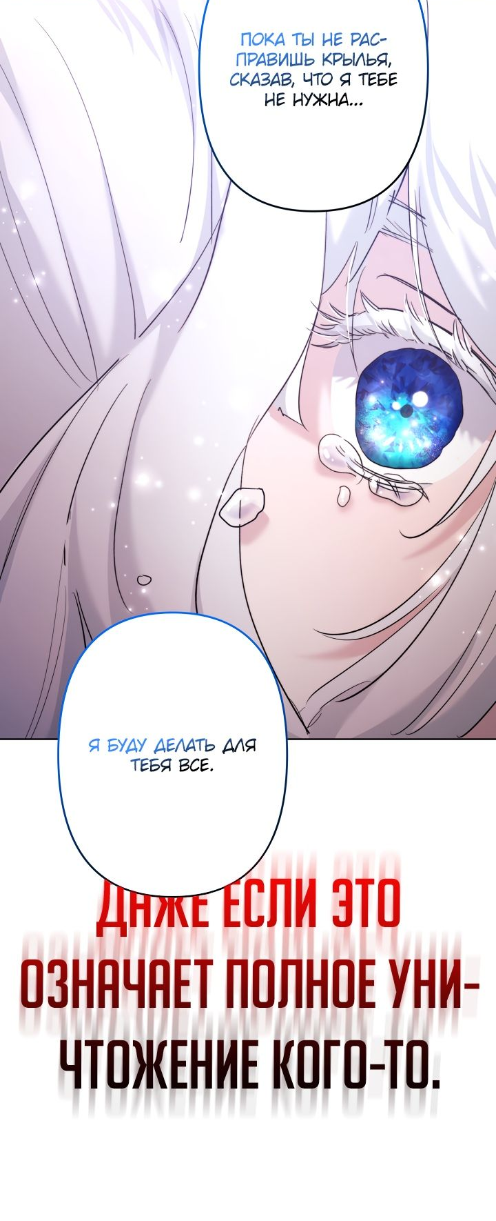 Read Старшей сестре нужно хорошо воспитать младшенькую RU Manga Online