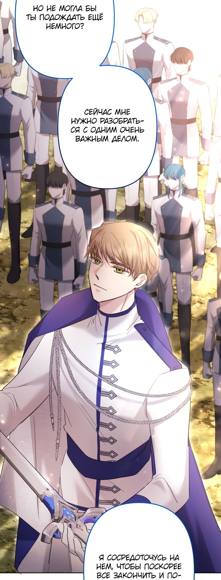 Read Старшей сестре нужно хорошо воспитать младшенькую RU Manga Online