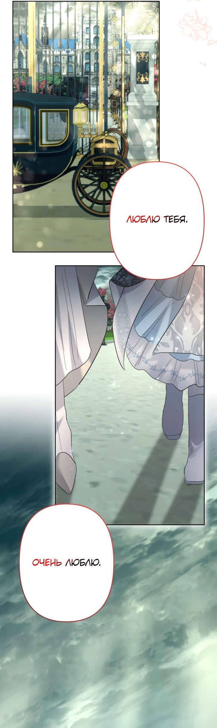 Read Старшей сестре нужно хорошо воспитать младшенькую RU Manga Online