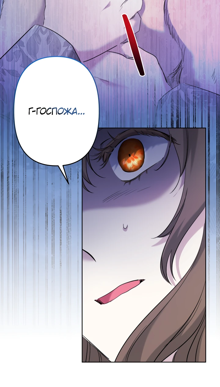 Read Старшей сестре нужно хорошо воспитать младшенькую RU Manga Online