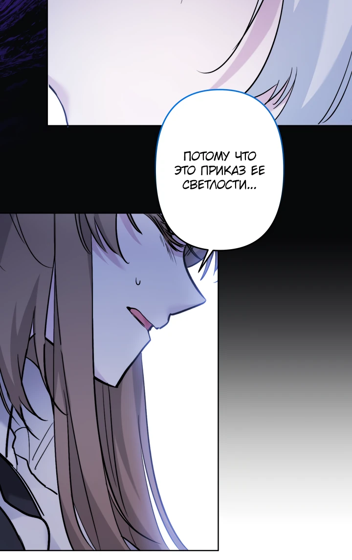 Read Старшей сестре нужно хорошо воспитать младшенькую RU Manga Online