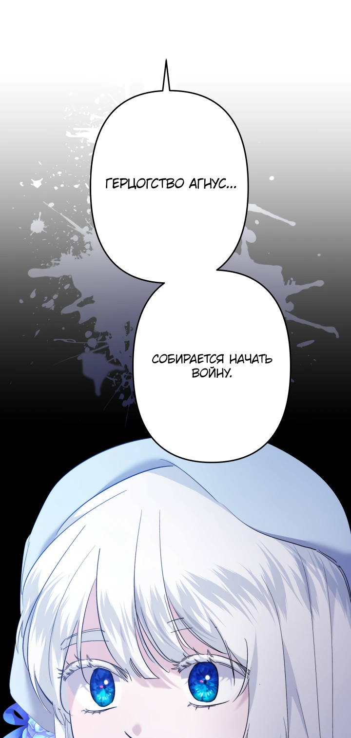 Read Старшей сестре нужно хорошо воспитать младшенькую RU Manga Online