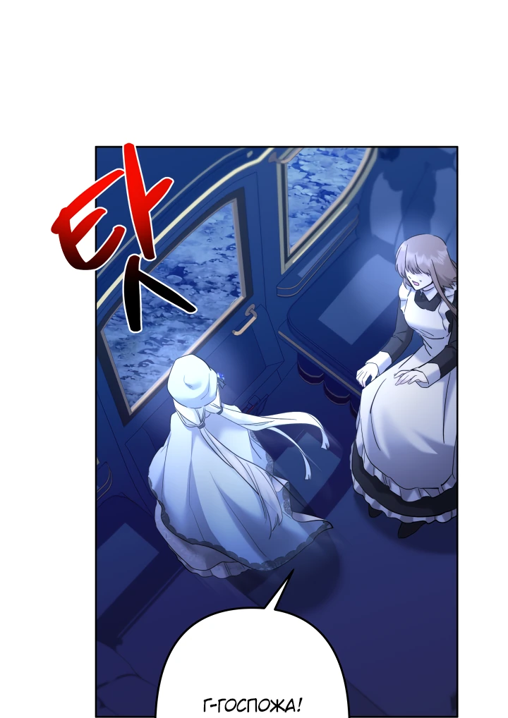 Read Старшей сестре нужно хорошо воспитать младшенькую RU Manga Online