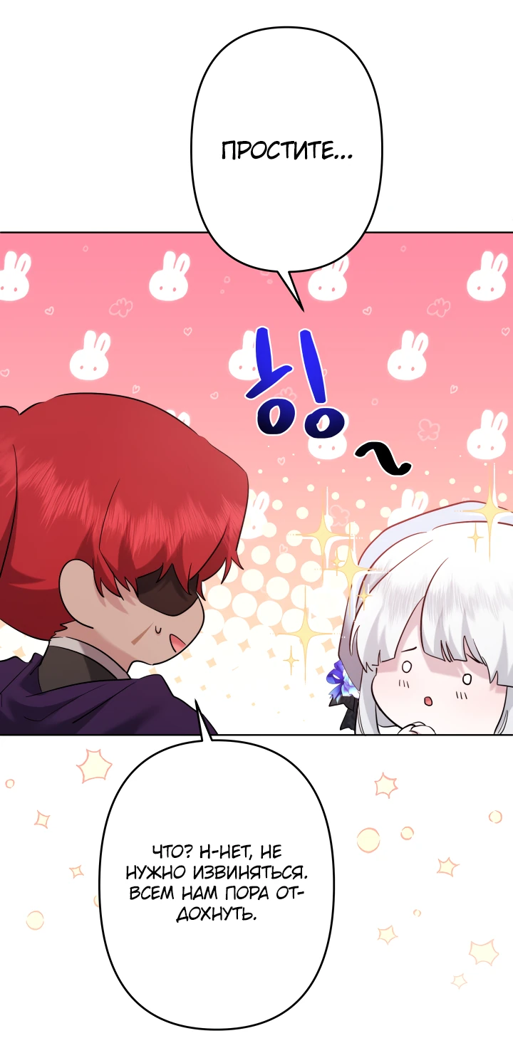 Read Старшей сестре нужно хорошо воспитать младшенькую RU Manga Online