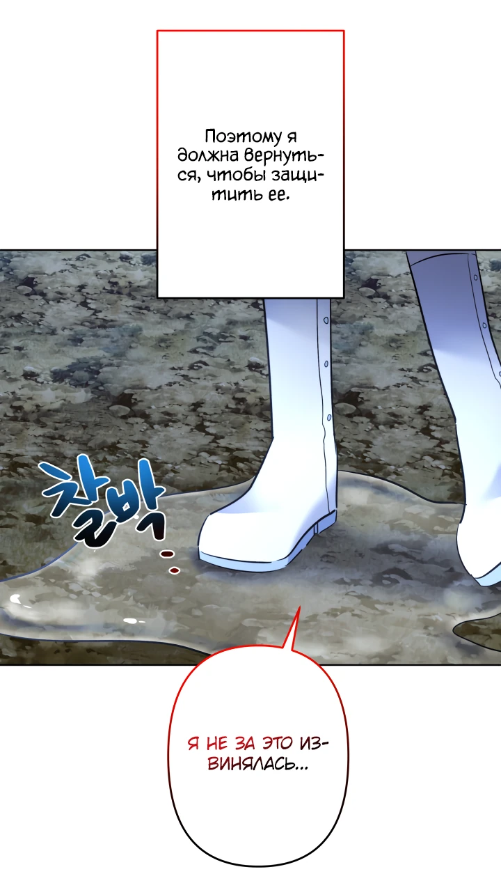 Read Старшей сестре нужно хорошо воспитать младшенькую RU Manga Online