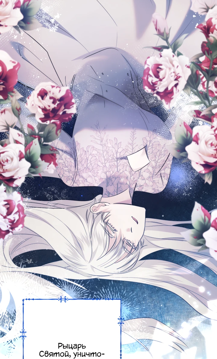 Read Старшей сестре нужно хорошо воспитать младшенькую RU Manga Online