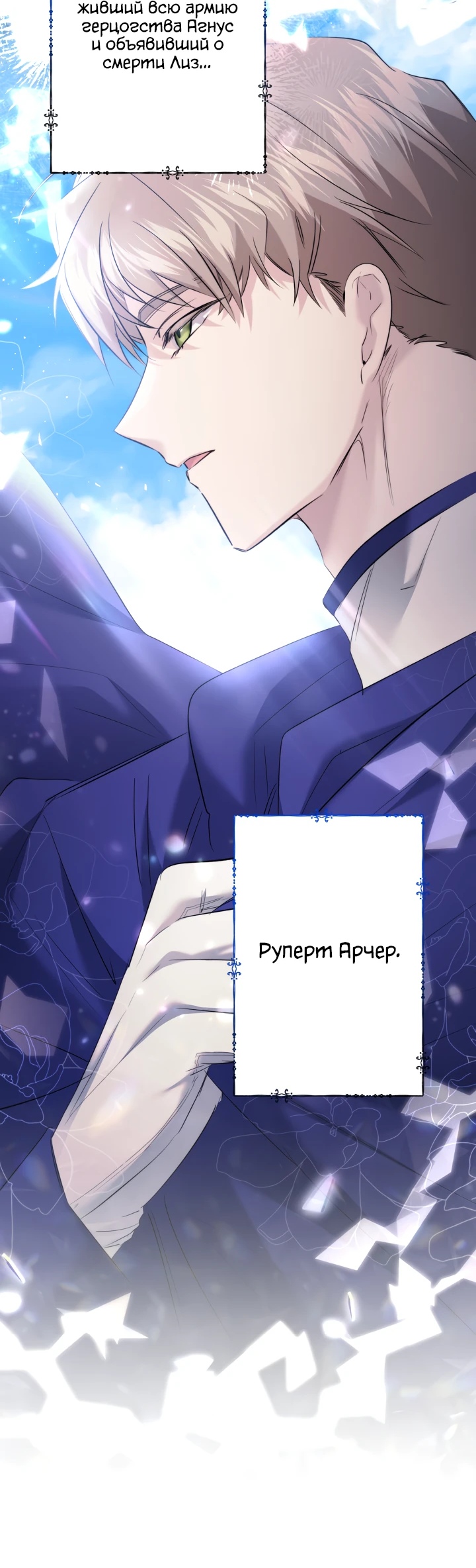 Read Старшей сестре нужно хорошо воспитать младшенькую RU Manga Online