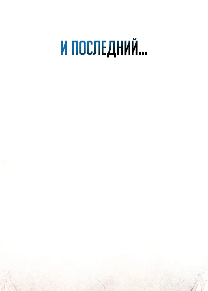 Read Старшей сестре нужно хорошо воспитать младшенькую RU Manga Online