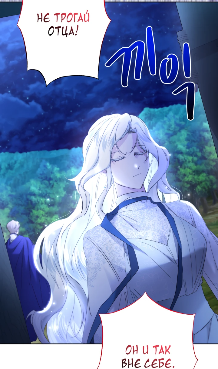 Read Старшей сестре нужно хорошо воспитать младшенькую RU Manga Online