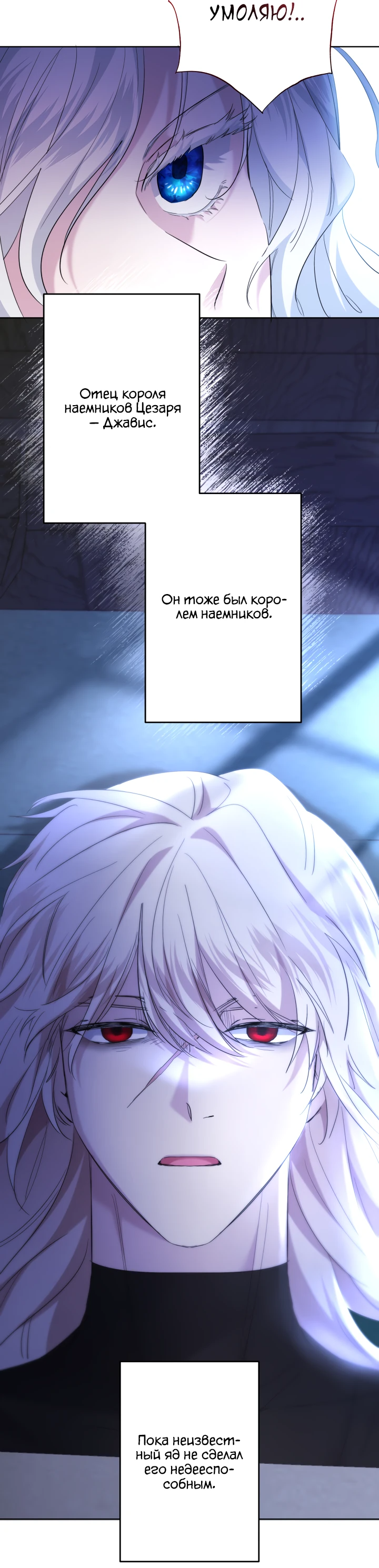 Read Старшей сестре нужно хорошо воспитать младшенькую RU Manga Online