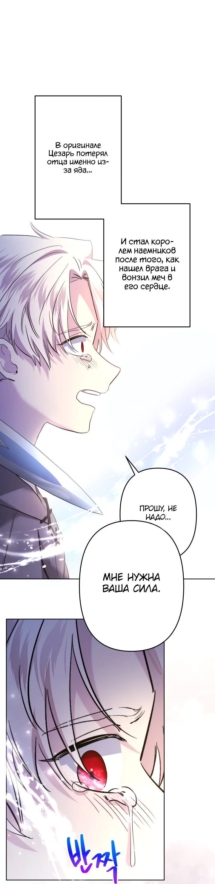 Read Старшей сестре нужно хорошо воспитать младшенькую RU Manga Online