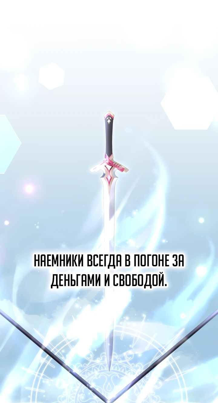 Read Старшей сестре нужно хорошо воспитать младшенькую RU Manga Online