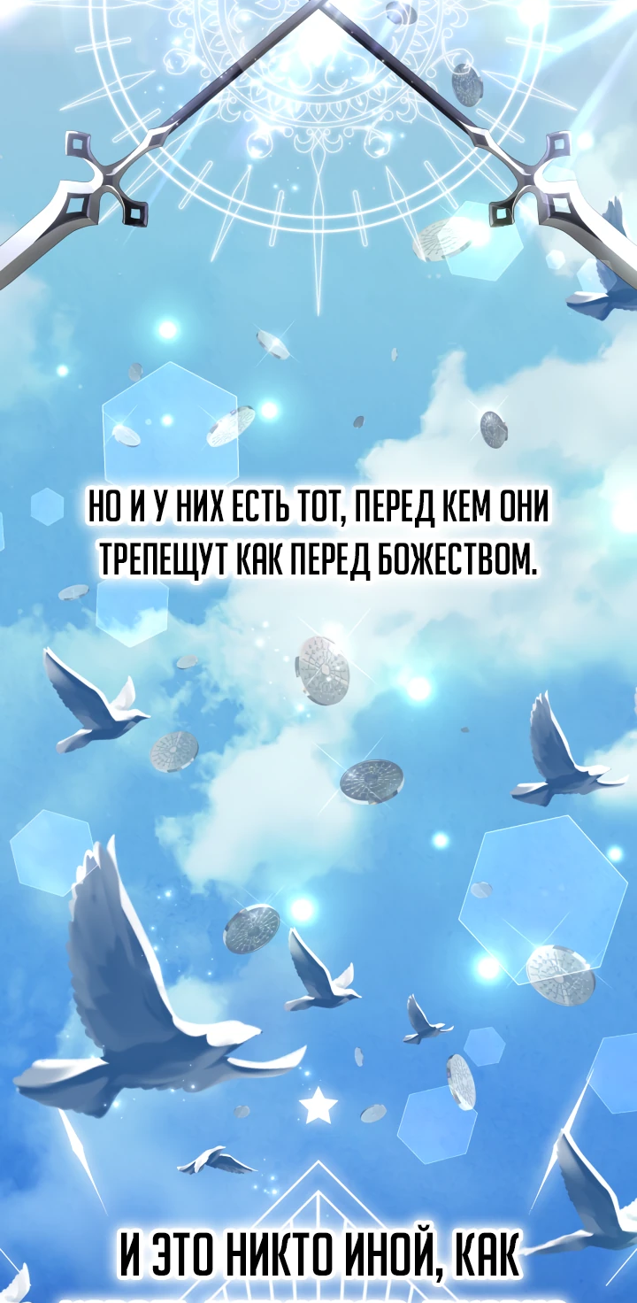 Read Старшей сестре нужно хорошо воспитать младшенькую RU Manga Online
