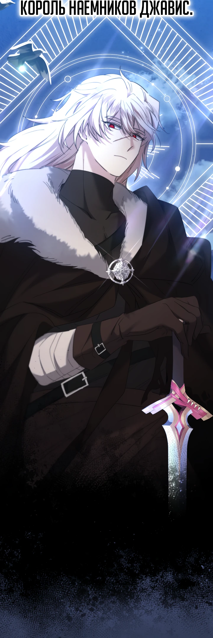 Read Старшей сестре нужно хорошо воспитать младшенькую RU Manga Online