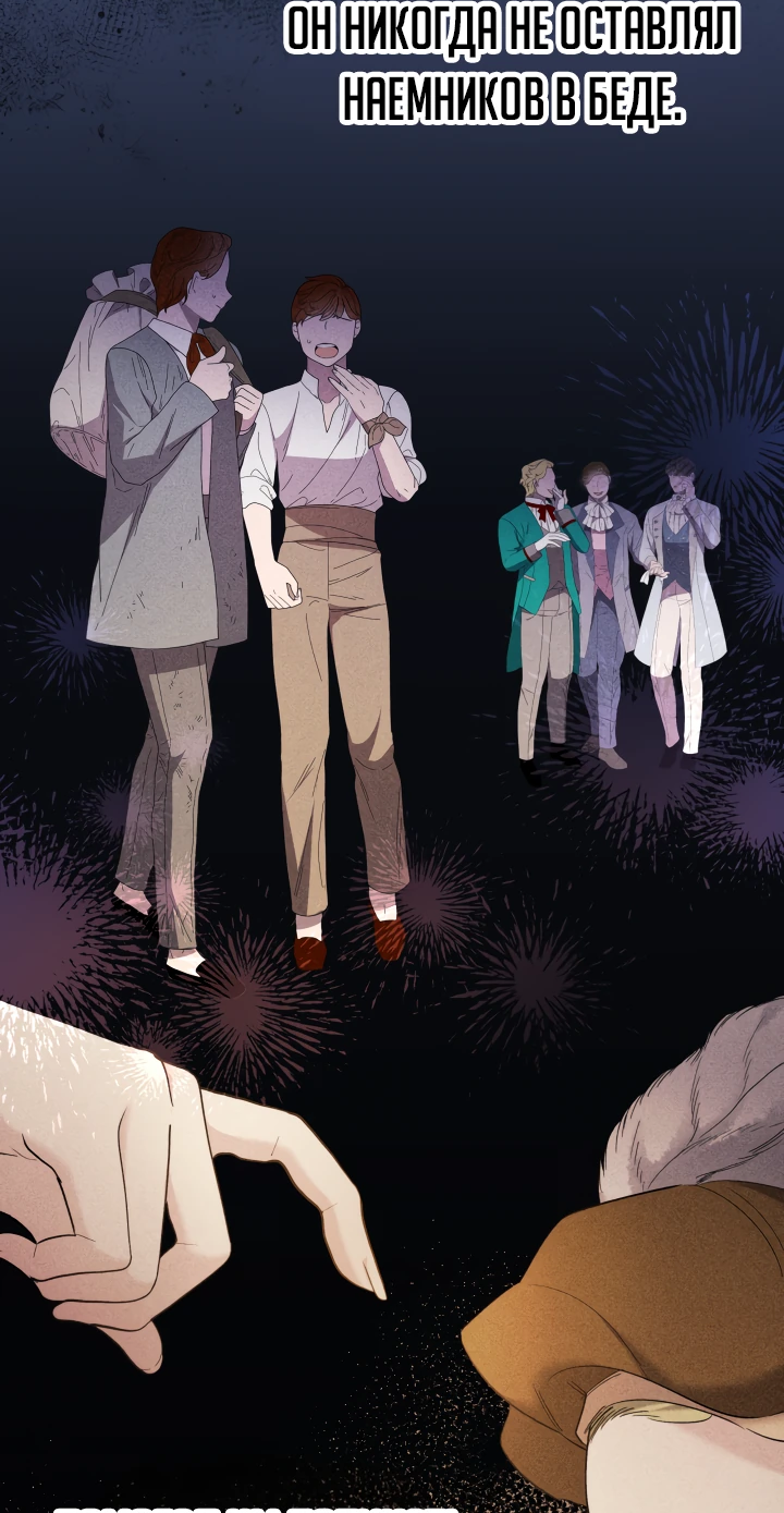 Read Старшей сестре нужно хорошо воспитать младшенькую RU Manga Online