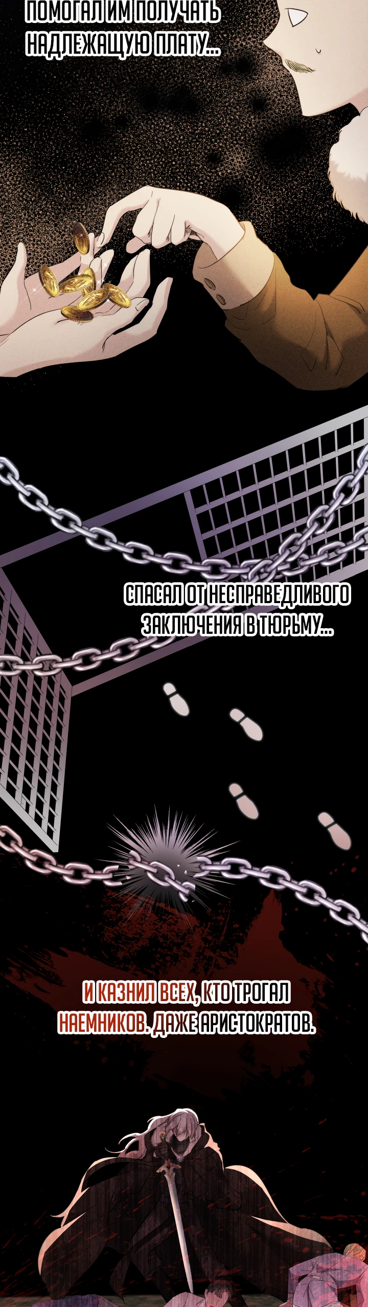Read Старшей сестре нужно хорошо воспитать младшенькую RU Manga Online