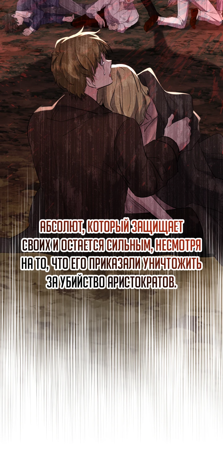 Read Старшей сестре нужно хорошо воспитать младшенькую RU Manga Online