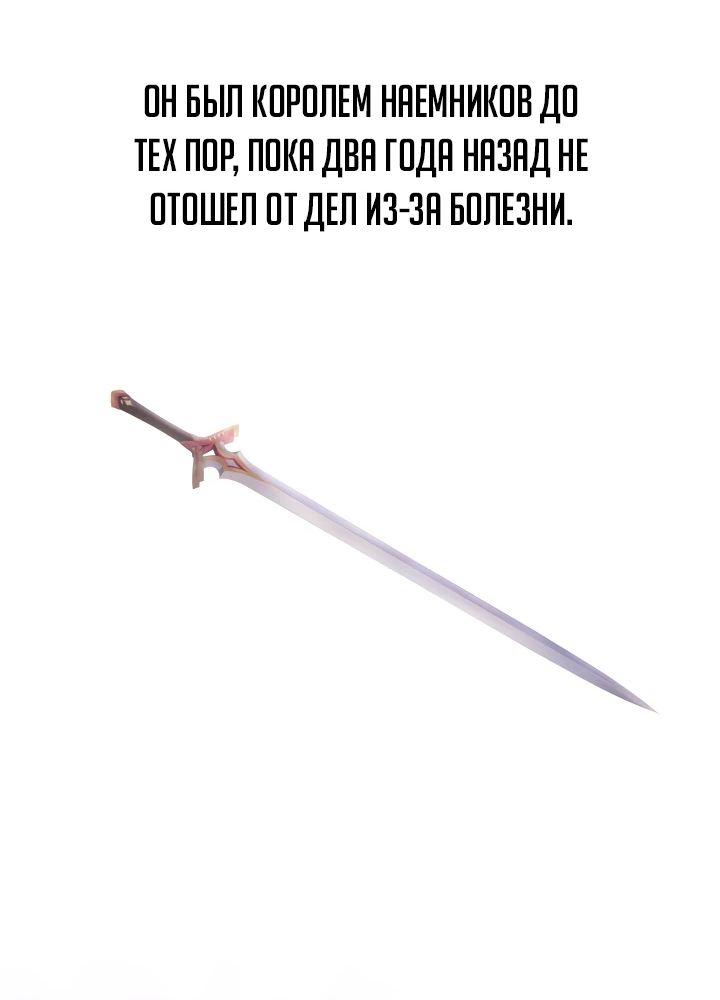 Read Старшей сестре нужно хорошо воспитать младшенькую RU Manga Online